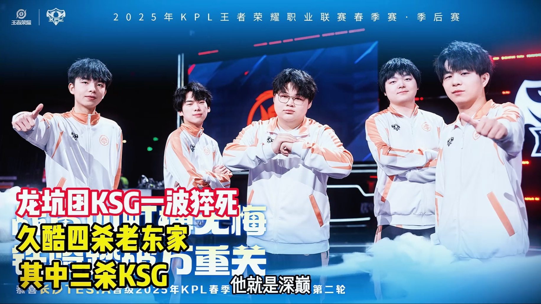 EG轻取DK,Bin拿下关键大龙峡谷大战小组赛,点燃全场激情 EG轻取DK,Bin拿下关键大龙峡谷大战小组赛,点燃全场激情