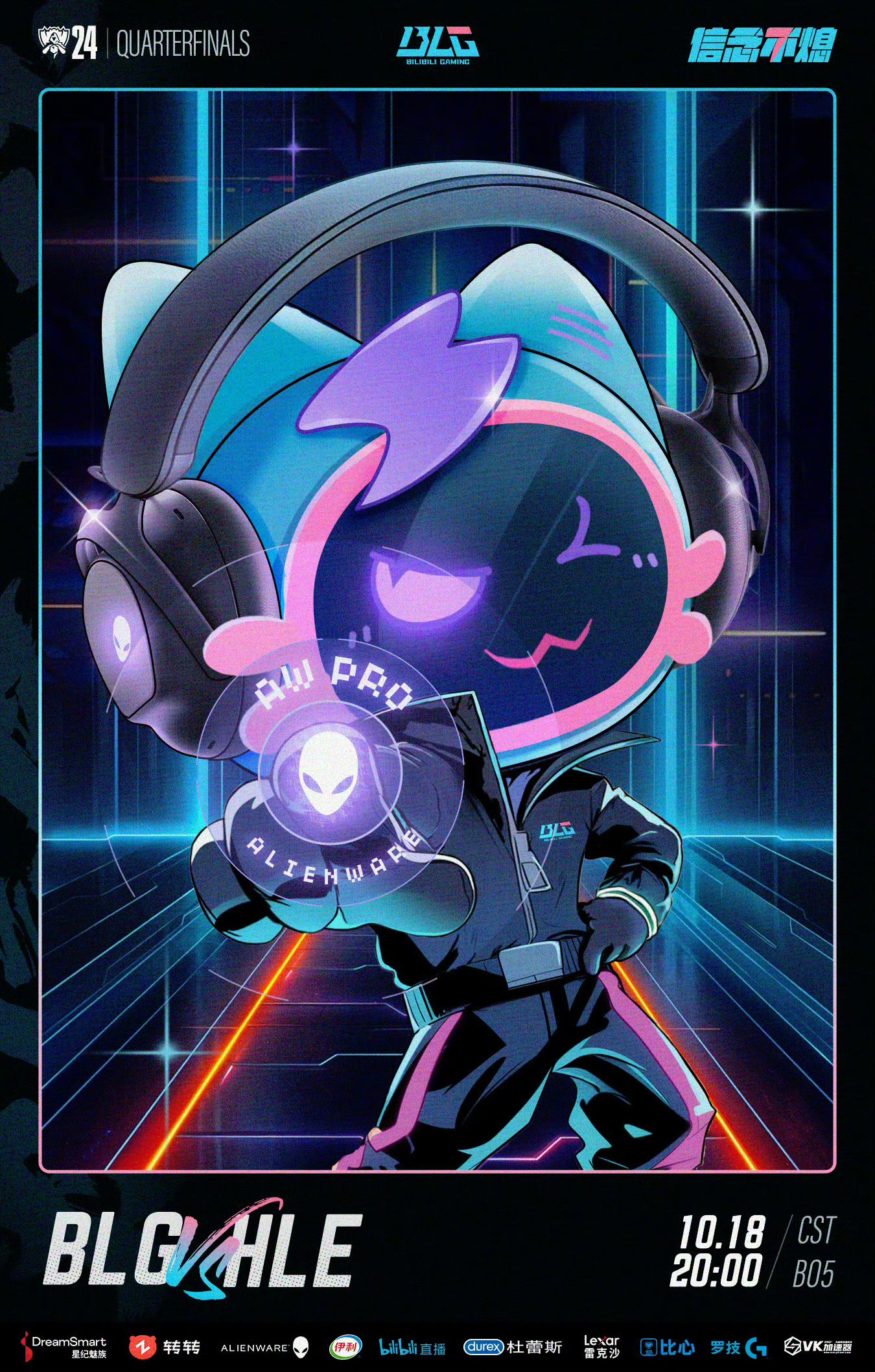 HLE力克KT，Ruler完成史诗逆转鏖战多局四强赛，强势挺进下一轮